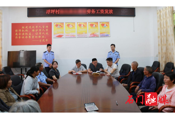 县人民法院：“执”达民心！235名农民工工资到账！