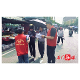 蒙泉镇：普法宣传“零距离” 法治春风进万家