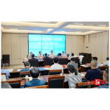 李长春专题调度生态环境突出问题整改工作