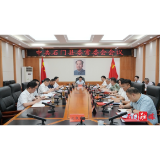 吴兴国主持召开2025年度第13次县委常委会会议