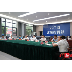 吴兴国主持召开汛情会商会
