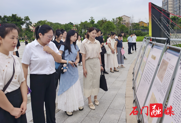 石门县举办6·9国际档案日“请听档案说”主题活动