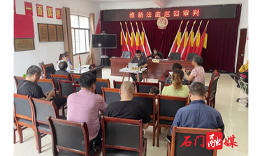 石门法院：老人涉诉出行难，法官“上门”解民忧