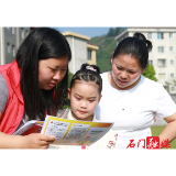 壶瓶山镇：安全“童”行  守护花开