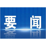 吴兴国主持县委深入贯彻中央八项规定精神学习教育第四次专题学习暨理论学习中心组2025年第6次集体（扩大）学习