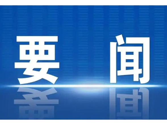 吴兴国主持县委深入贯彻中央八项规定精神学习教育第四次专题学习暨理论学习中心组2025年第6次集体（扩大）学习