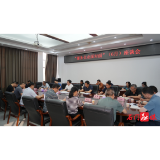 吴兴国主持召开“服务企业面对面”（6月）座谈会