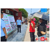 三圣乡：开展野生蘑菇中毒防控宣传，筑牢群众“安全防线”