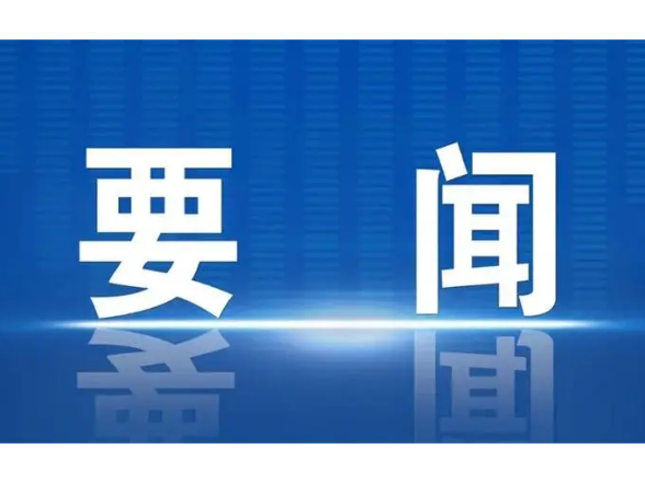 吴兴国讲授深入贯彻中央八项规定精神学习教育专题党课