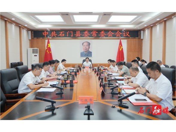 吴兴国主持召开2025年度第16次县委常委会会议