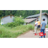 罗坪乡：攻坚宅基地难题 圆了百姓安居心愿