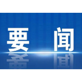 李长春专题调度深入贯彻中央八项规定精神学习教育集中整治工作