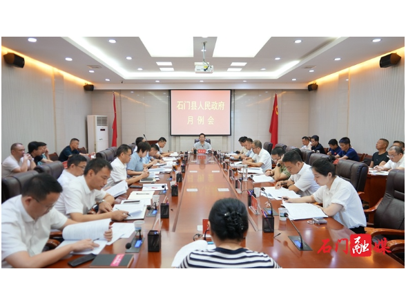 李长春主持召开县政府七月份重点工作调度会