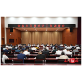 吴兴国主持召开全县半年度经济工作调度会
