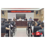 二都街道：召开2025年秋季校车安全管理工作会议