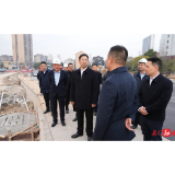 李长春督导梯云大桥项目建设