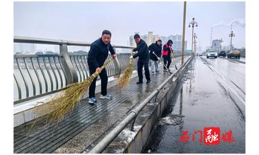 闻雪而动！楚江街道筑牢冬日安全防线