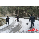 雁池乡：以雪为令齐上阵 多部门联动筑牢冬日安全防线