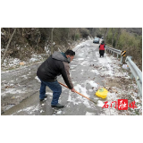 新铺镇:顶风战雪保道路畅通