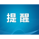 “498民间互助理财”项目存在重大金融风险,提高警惕!
