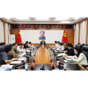石门县召开2026年柑橘产销季系列活动调度会