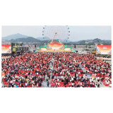 湘佳友约·2026年湖南（石门）柑橘节开幕式浓情启幕