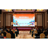 湖南省柑橘协会第二届第二次会员代表大会在我县召开