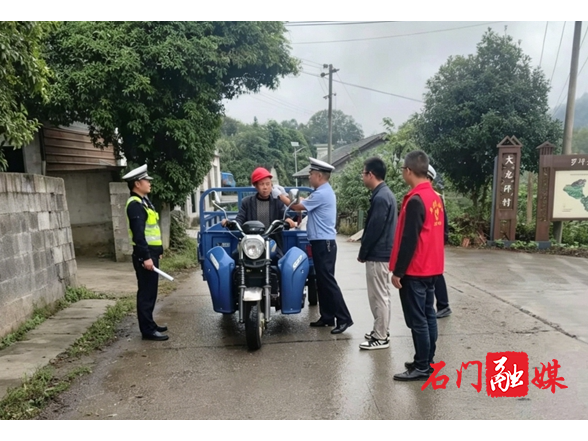罗坪乡：开展交通安全宣讲与酒驾查缉行动