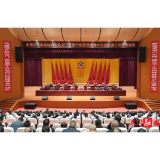 政协石门县第十届委员会第六次会议闭