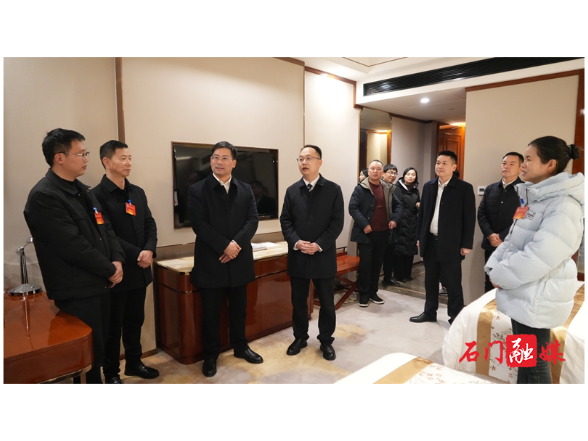 李长春、张世田走访看望出席政协石门县第十届委员会第六次会议的政协委员