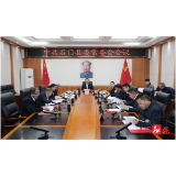 李长春主持召开2026年度第6次县委常委会会议