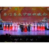 “骏马迎春 福满石门”湘佳股份·2026年石门县春节联欢晚会引发热烈反响