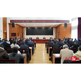 李长春主持召开2025年度乡镇（街道）、县直行业系统党组织书记抓基层党建工作述职评议会议