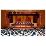 石门县第十八届人民代表大会第六次会议开幕