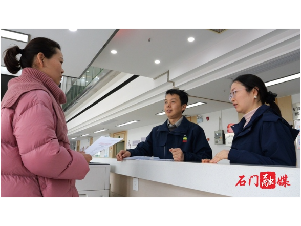 石门县：以“帮代办”服务优化营商环境 让企业发展更有底气