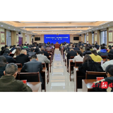 稳就业强保障 石门县召开2026年人社工作会议