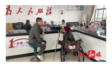 新关镇：轮椅“走”进民政所，服务“跑”到家门口