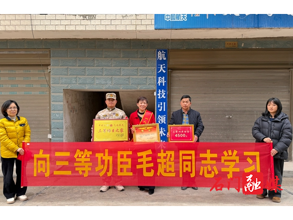 永兴街道永固社区：喜报送到家 荣光暖人心