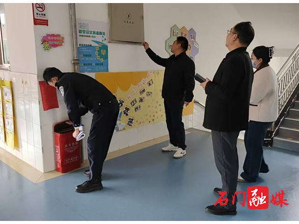 三圣乡：开展安全隐患排查 筑牢校园安全防线