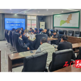 雁池乡：召开茶叶产业发展工作会议