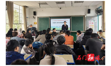 永兴街道：家教赋能进校园 法治护航助成长