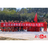 楚江街道:开展“双防”应急演练