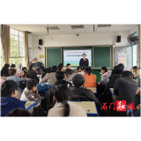 永兴街道:家教赋能进校园 法治护航助成长