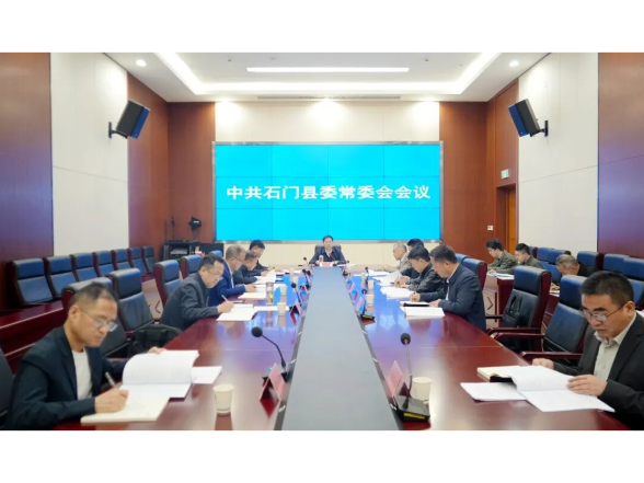 【树立和践行正确政绩观】李长春主持召开2026年度第11次县委常委会会议