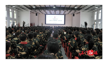 石门县举行《孟子七篇解读》读书会