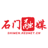 石门县法院：争抢充电引冲突 释法析理促和解