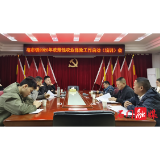 皂市镇：筑牢春耕“防护网”