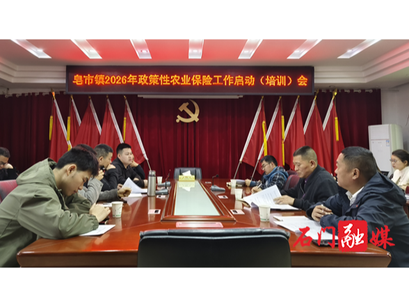 皂市镇：筑牢春耕“防护网”