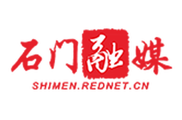 石门县法院：争抢充电引冲突 释法析理促和解