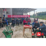 夹山镇：屋场会开在“家门口”，饮水安全暖到“心坎上”